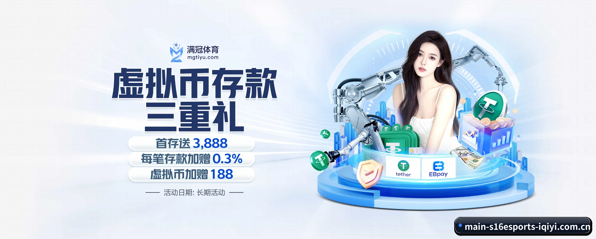 s16下注的前行方向 - s16esports